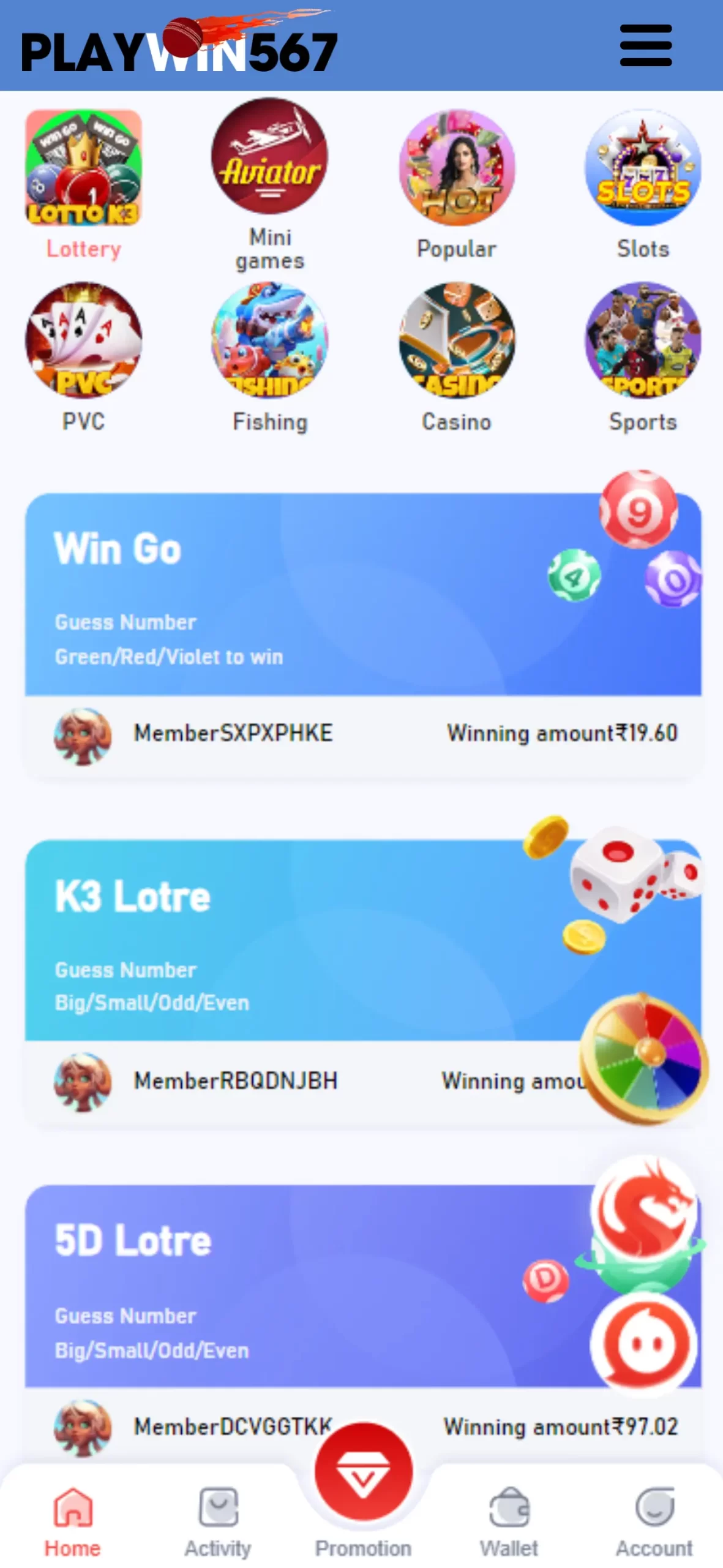 playwin567 mobile app